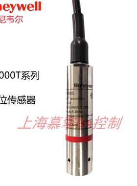 议价HoneywellL8000T005/T001/T002/T003/T010/T020/T050液位感测