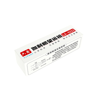 六鑫自制伽利略望远镜开普勒望远镜纸管小学科学凹凸透镜成像原理实验教具初中八年级望远镜实验器材