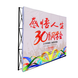 拉网展架kt板展示架铝合金折叠签到签名墙喷绘海报背景广告架定制