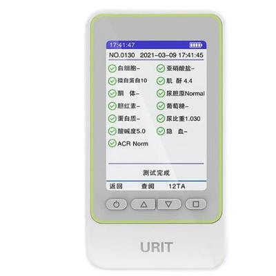 优利特尿液分析仪试纸