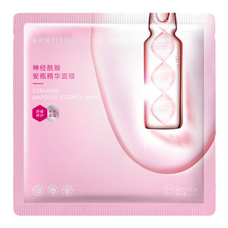 每树美品安瓶精华修护面膜