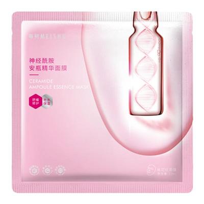 每树美品安瓶精华修护面膜