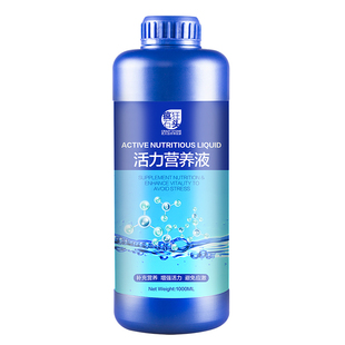 观赏鱼专用活力营养液净化水质鱼缸硝化菌水族免应激vc龙鱼维生素
