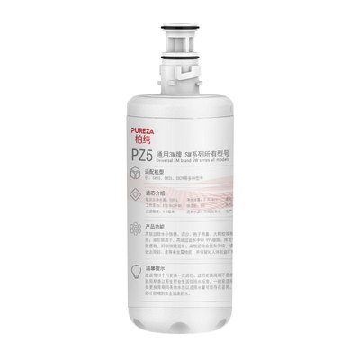 PUREZA适配3M净水器滤芯SW20