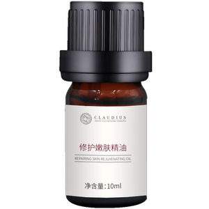CLAUDIUS/珂洛帝斯修护嫩肤精华油紧致抗皱保湿精华面部精油滋养