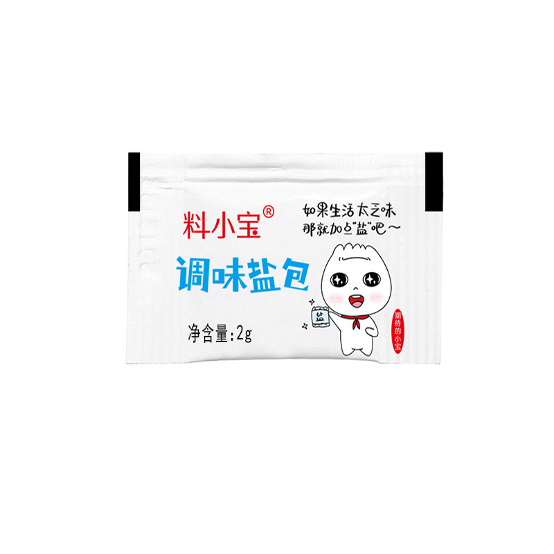 盐小包小袋盐2g迷你小包装
