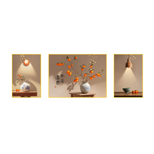 新中式沙发背景墙挂画客厅装饰画喜庆三联画事事如意平安喜乐壁画