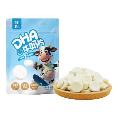 朴珍DHA牛奶片高蛋白0蔗糖零食