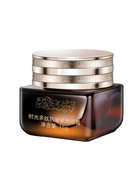必要ZOE&MORGAN小棕瓶熬夜眼霜