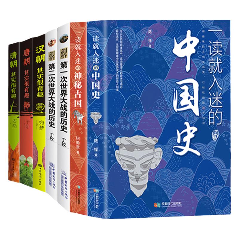 剑桥第一+第二次世界大战的历史