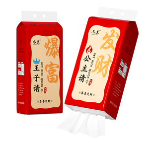 悬挂式抽纸纸巾家用整箱批大包实惠装擦手纸卫生纸餐巾纸擦手纸