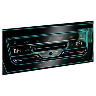 大众途观L空调钢化膜中控空调区域面板保护膜TPU保护膜内饰贴膜