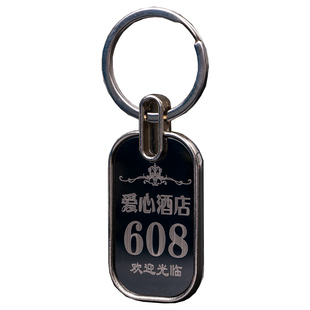 餐厅编号数字牌存包寄存牌酒店钥匙扣宾馆钥匙牌号码牌桑拿手牌