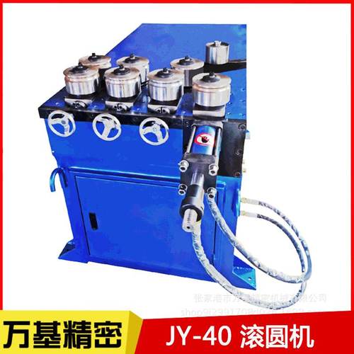 厂家直发金属大棚方管圆管管材成型滚圆机全自动伺服七轴滚圆机