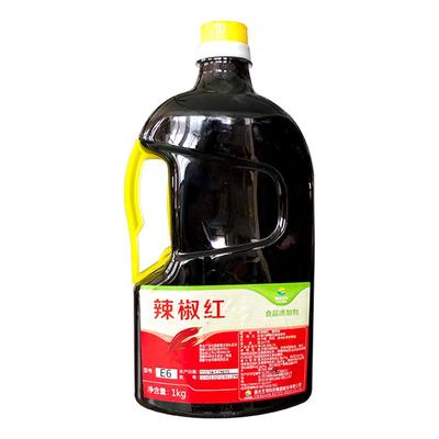 晨光生物工厂e150商用不辣红油