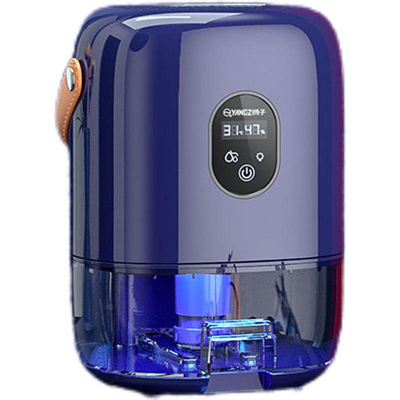 扬子家用新款除湿机抽湿器