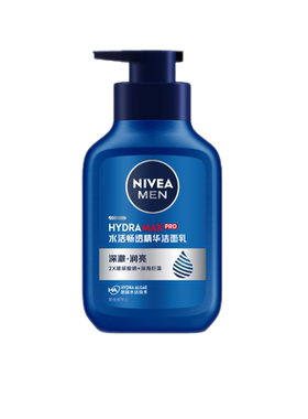 妮维雅补水保湿洁面乳男士专用