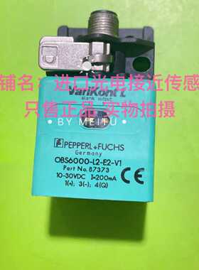 议价OBS6000-L2-E2-V1倍加福光电开关传感器87373成色如图只售适