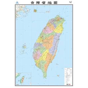 【折叠袋装】2026年新款台湾省地图 展开尺寸约106×75cm覆膜耐折地图折挂两用 中国分省便携旅游地图册 行政区划高速公路铁路咨询