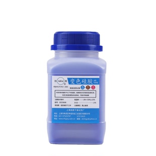 蓝色500克g变压器机械设备煤矿可重复使用变色硅胶吸湿防潮干燥剂
