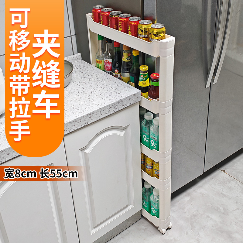 8cm厘米宽门后超薄极窄拉篮置物架卫生间窄缝窄边夹缝抽拉收纳柜