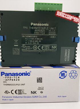 议价现货 松下PLC温度模块FP0-TC4 AFP0420 FPO-TC4 AFPO420