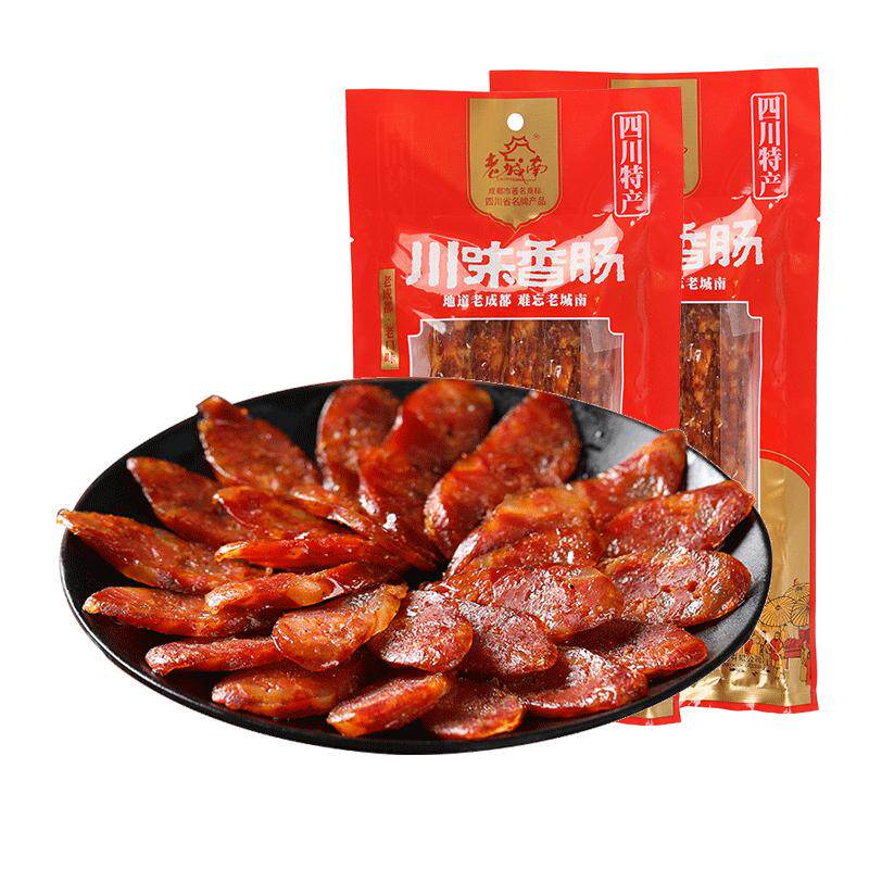 老城南川味广味香肠220g四川特产麻辣腊肠腊肉自制麻辣肠腊肉