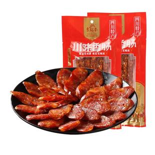 老城南川味广味香肠220g四川特产麻辣腊肠腊肉农家自制麻辣肠腊肉