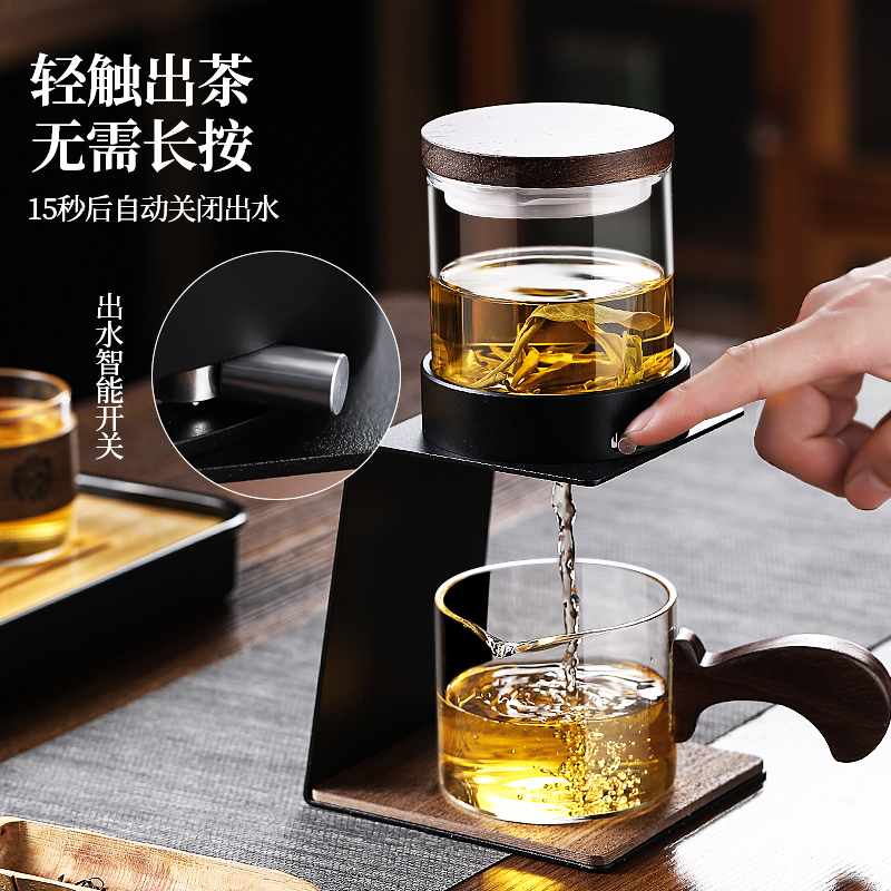 高档耐热玻璃茶壶懒人自动泡茶神器磁吸一键过滤茶水分离茶具套装