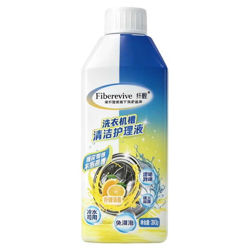 纤醒海尔洗衣机槽清洁剂免浸泡除菌除螨深层清洁养护通用正品包邮