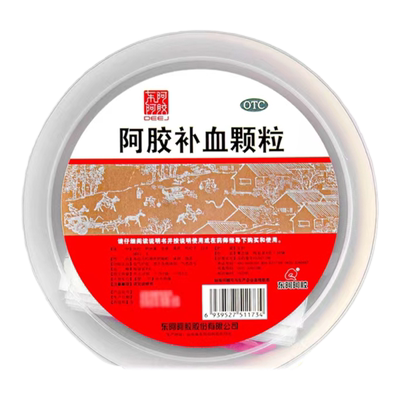 【东阿阿胶】阿胶补血颗粒4g*30袋/盆速溶阿胶颗粒东阿阿胶补血颗粒冲剂补气补血