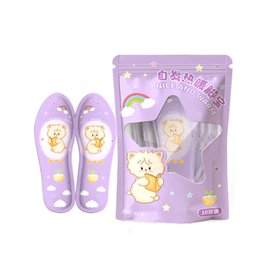 自发热鞋垫冬季可行走儿童暖脚神器恒温加热12小时保暖鞋垫上学