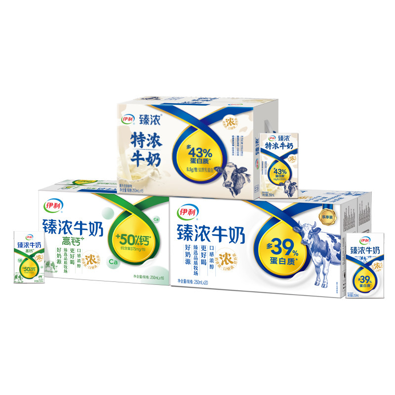 伊利臻浓特浓牛奶250ml*16盒 DIY咖啡奶茶专用烘焙浓郁顺滑囤货装