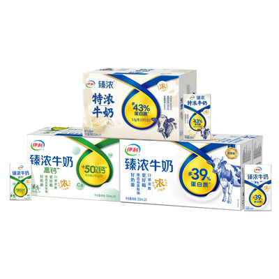 伊利臻浓特浓牛奶250ml*16盒 DIY咖啡奶茶专用烘焙浓郁顺滑囤货装