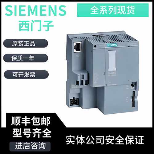 议价西门子CPU 1510SP-1 6ES7510-1DJ01/1DK03/1SJ03/1SK03-0AB0