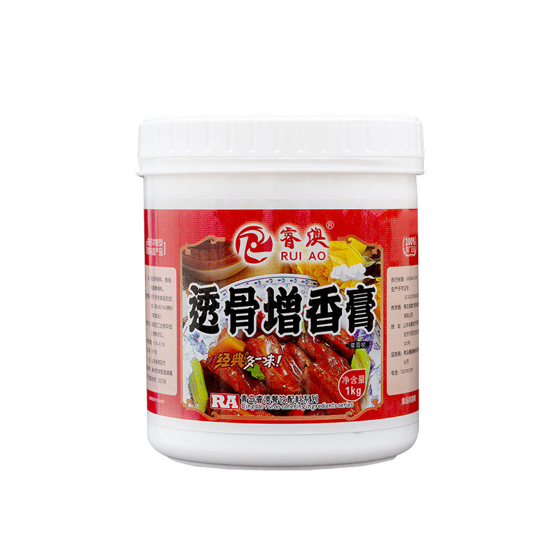透骨增香膏卤肉菜鲜香膏回味膏