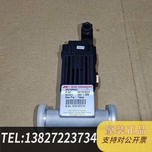 原装正品EDWARDS爱德华IPV16PKAO真空阀型号C4160现货议价