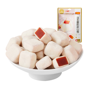 好想你益生菌山楂球休闲开胃零食独立小包装过年健康袋装年货节