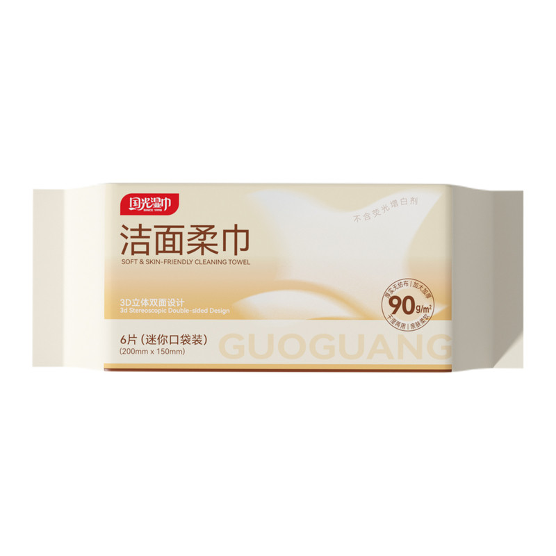 国光便携小包洗脸巾湿厕纸消毒湿巾婴儿湿巾凉感降温湿巾任选4件