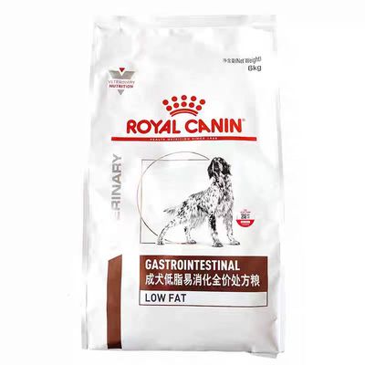 皇家狗粮犬低脂肪易消化处方粮