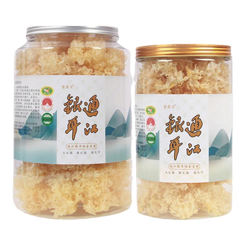 通江椴木一级银耳干货无硫软糯