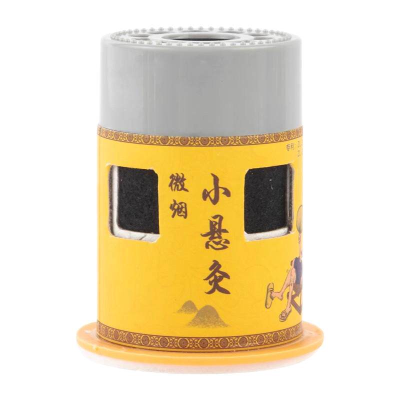 艾灸盒随身灸家用悬灸筒儿童通用
