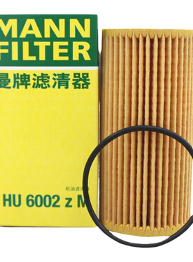曼牌HU6002ZM适配新帕萨特途观L迈腾奥迪A4L A6L Q5L途岳探岳机滤