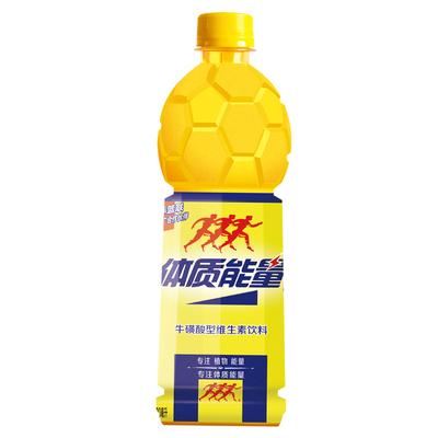 牛磺酸型饮料运动营养饮品中沃