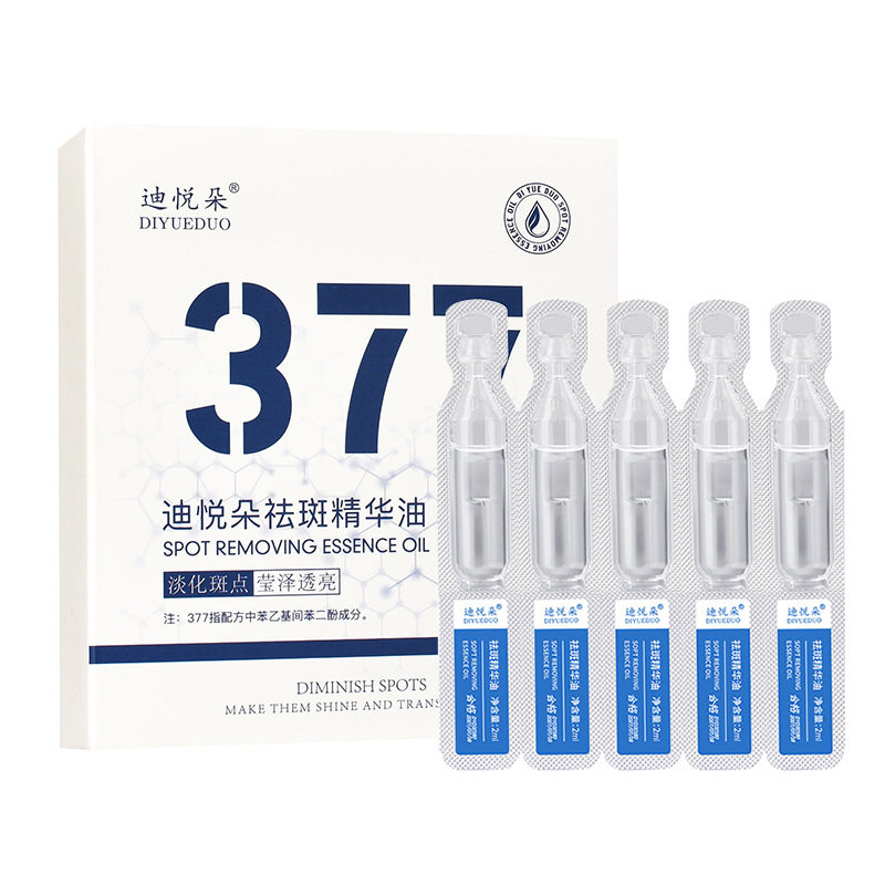改善暗沉细腻嫩滑保湿次抛精华液
