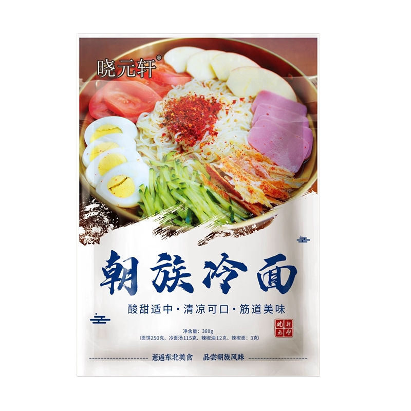 晓元轩朝族冷面380g7袋包邮