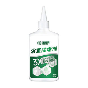 卫浴去垢王卫生间厕所瓷砖玻璃清洁剂马桶坐厕座便器浴室除垢王