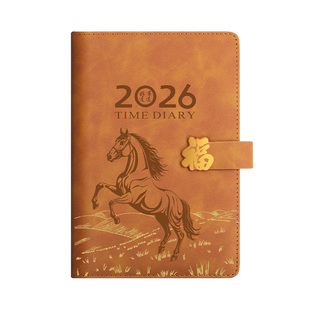 2026全年日程本计划表365天每日工作计划本带日期马年新款时间管理日记本高颜值自律打卡记事本定制可印logo