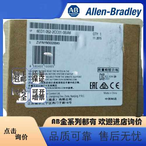 议价【现货】西门子 LOGO控制器 6ED1052-2CC01-0BA8 6ED1 052-2C