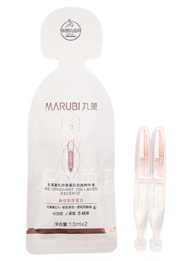 丸美小金针胶原蛋白次抛精华液